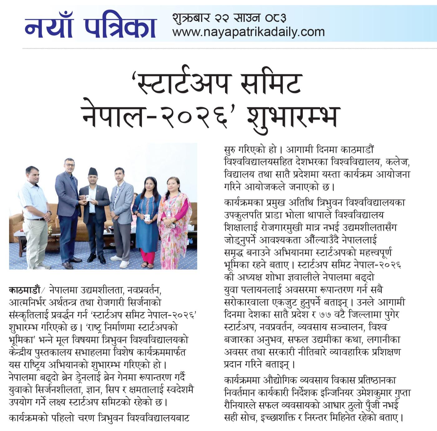 Naya Patrika National Daily
