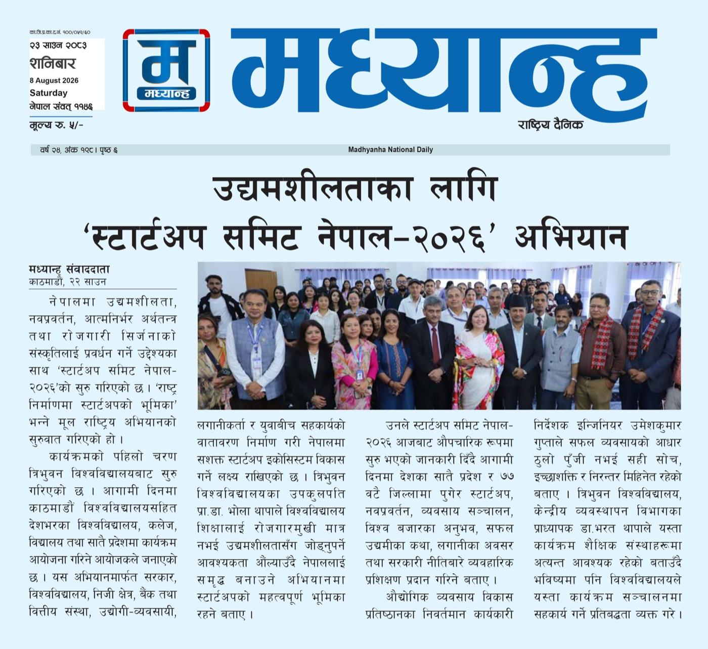 Madhyanha Daily
